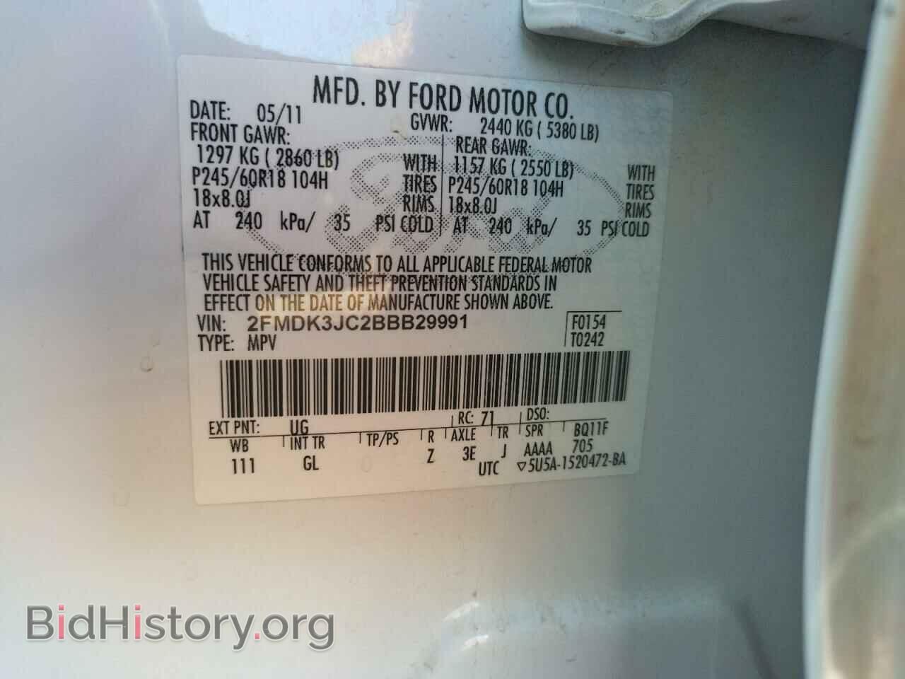 2011 FORD EDGE - VIN: 2FMDK3JC2BBB29991 - Photo 12
