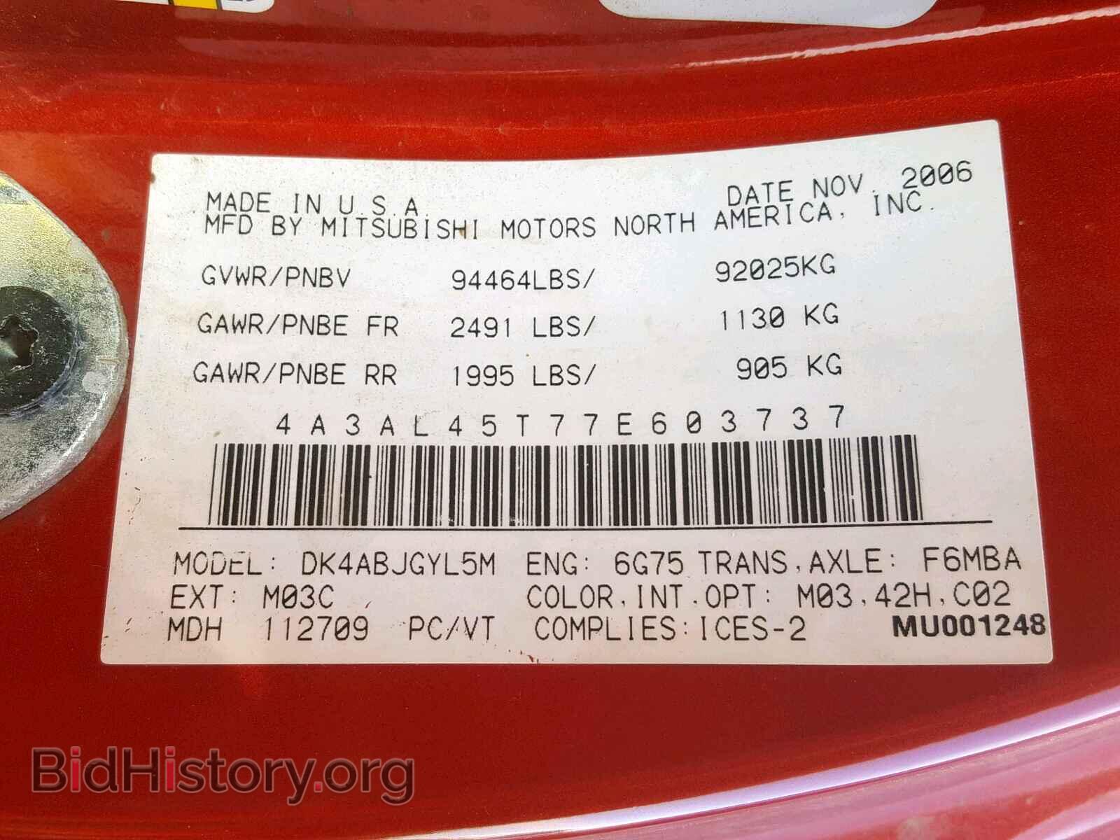 2007 MITSUBISHI ECLIPSE - VIN: 4A3AL45T77E603737 - Photo 10