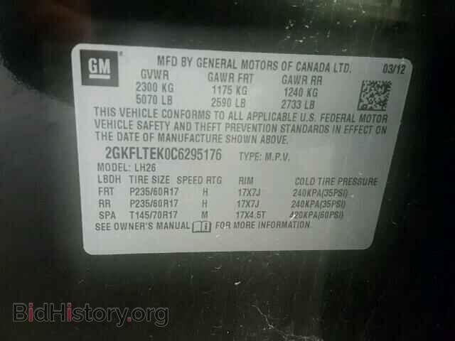 2012 GMC TERRAIN - VIN: 2GKFLTEK0C6295176 - Photo 10