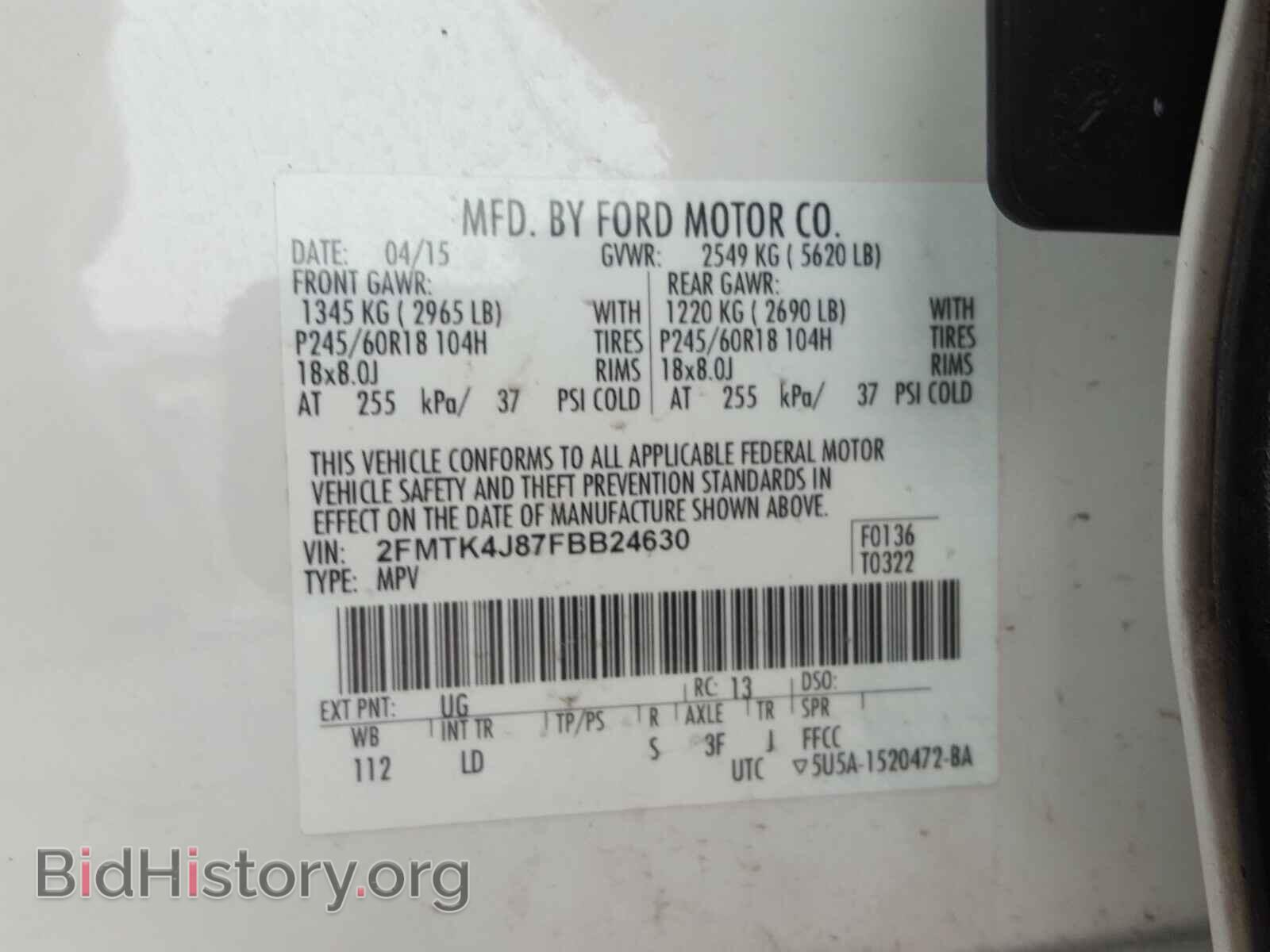 2015 FORD EDGE - VIN: 2FMTK4J87FBB24630 - Фото 10