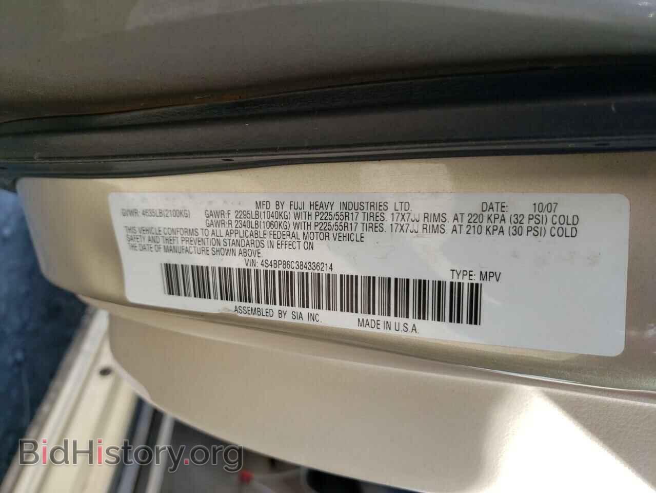2008 SUBARU OUTBACK - VIN: 4S4BP86C384336214 - Фото 10