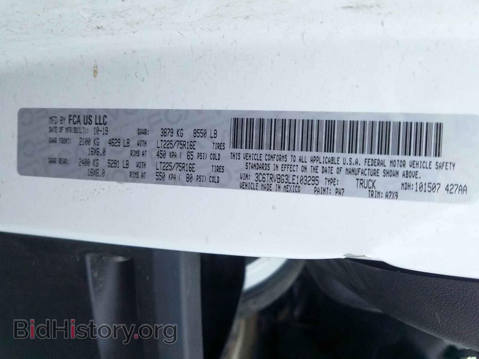 2020 RAM PROMASTER - VIN: 3C6TRVBG3LE103295 - Фото 10