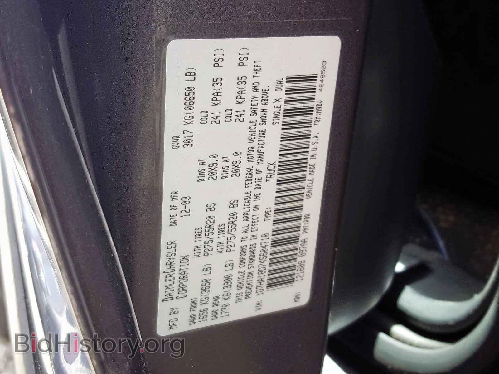 2004 DODGE RAM 1500 - VIN: 1D7HA18D74S604710 - Фото 10
