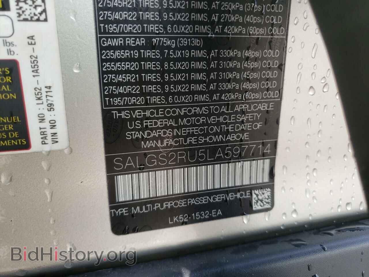 2020 LAND ROVER RANGEROVER - VIN: SALGS2RU5LA597714 - Фото 10