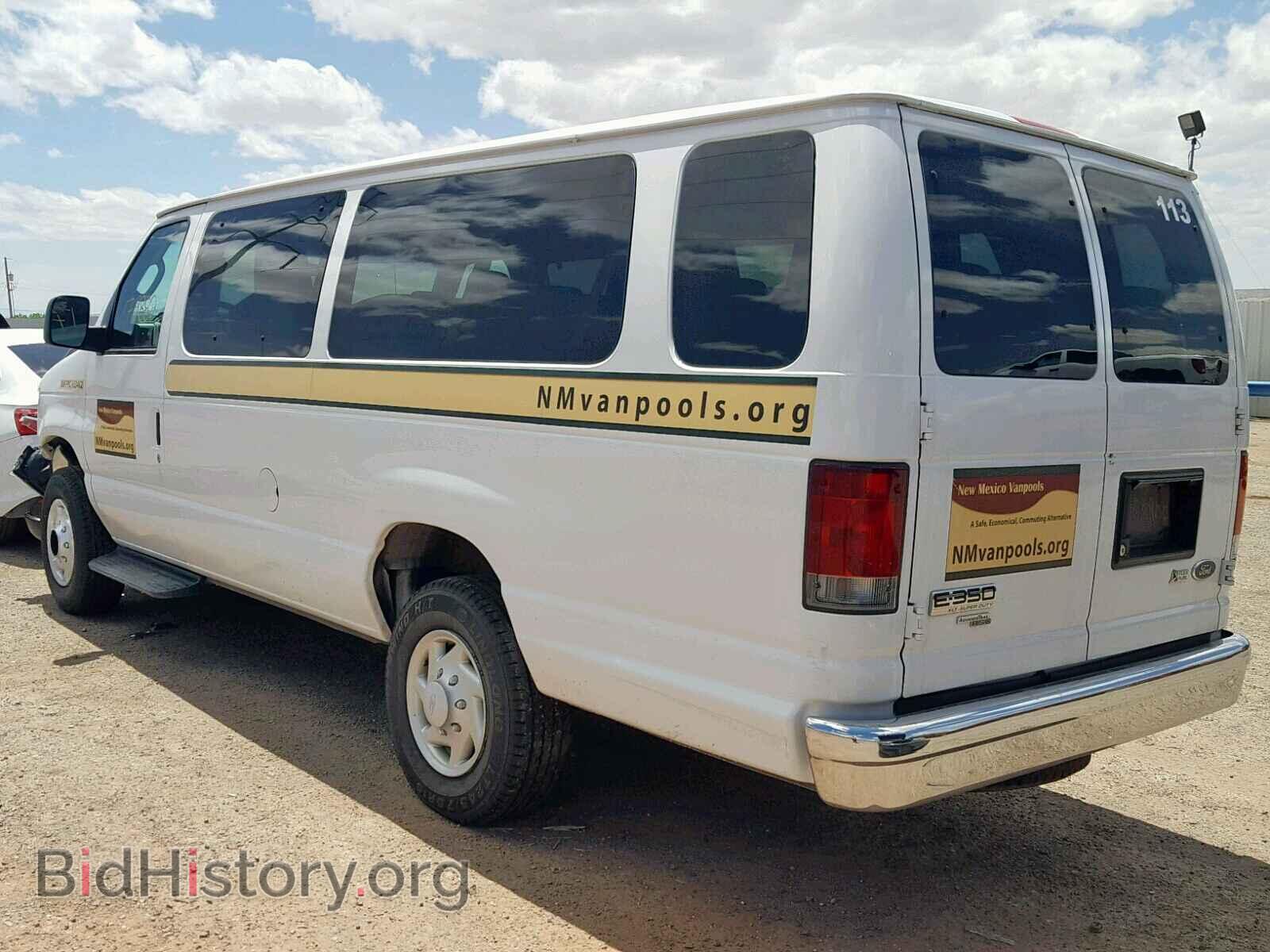 2011 FORD ECONOLINE - VIN: 1FBSS3BL8BDA75573 - Фото 3