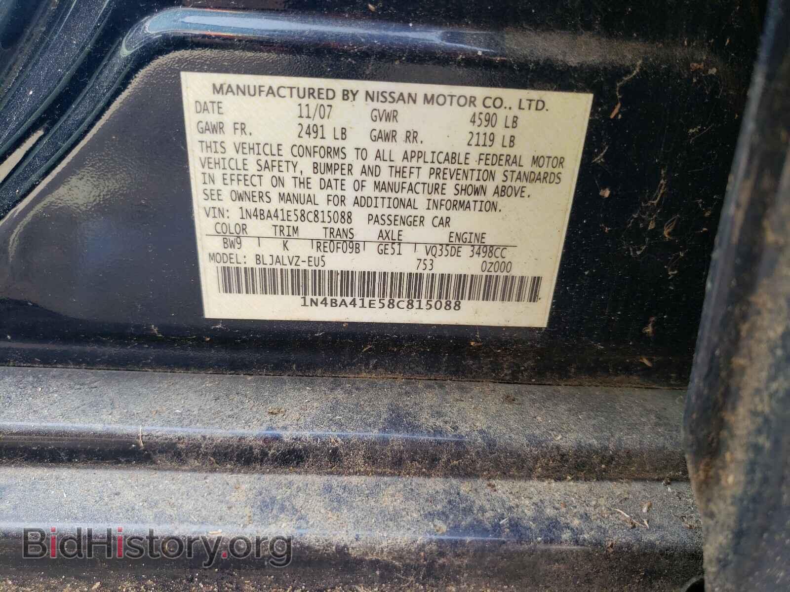 2008 NISSAN MAXIMA - VIN: 1N4BA41E58C815088 - Фото 10