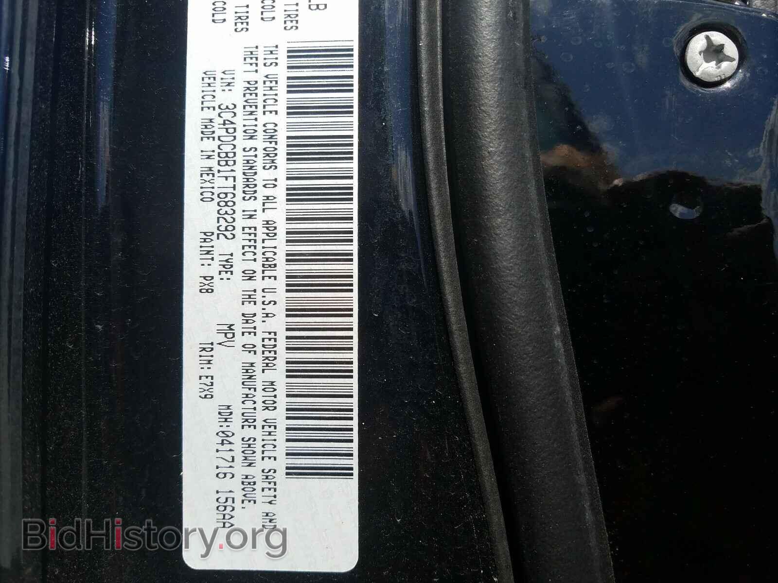2015 DODGE JOURNEY - VIN: 3C4PDCBB1FT683292 - Фото 10