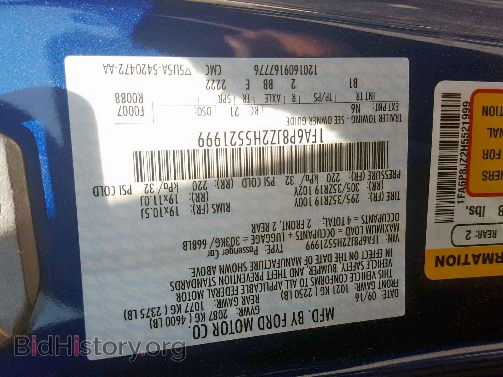 2017 FORD MUSTANG - VIN: 1FA6P8JZ2H5521999 - Фото 10