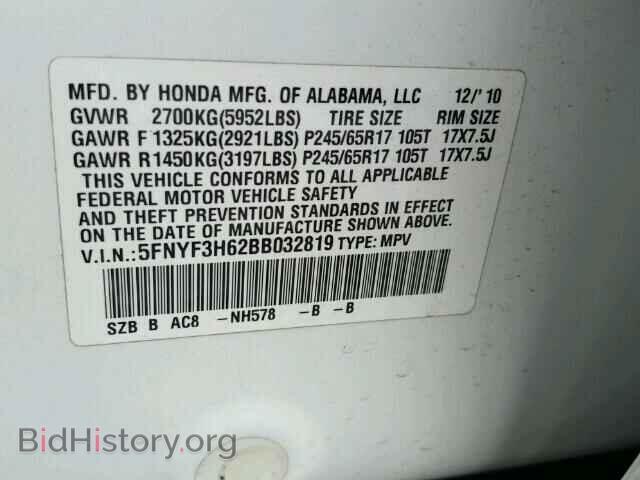 2011 HONDA PILOT - VIN: 5FNYF3H62BB032819 - Фото 10