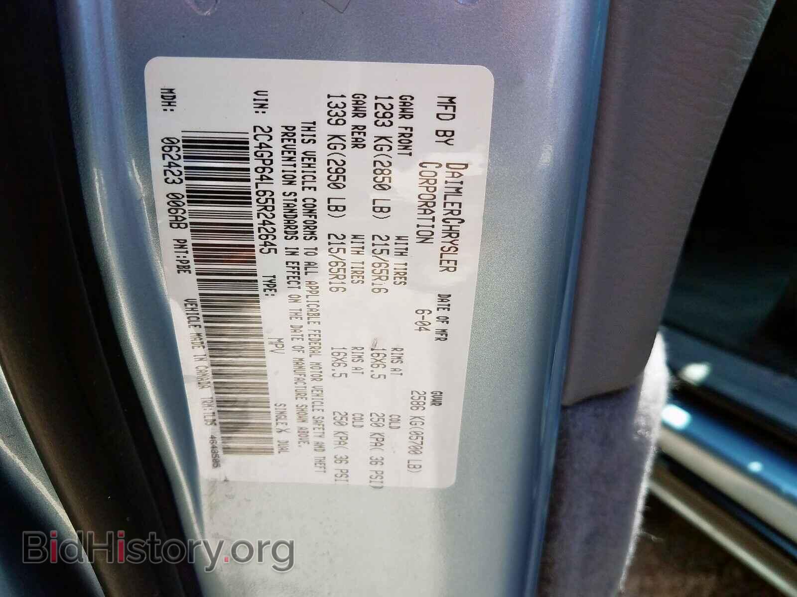 2005 CHRYSLER MINIVAN - VIN: 2C4GP64L65R242645 - Фото 10