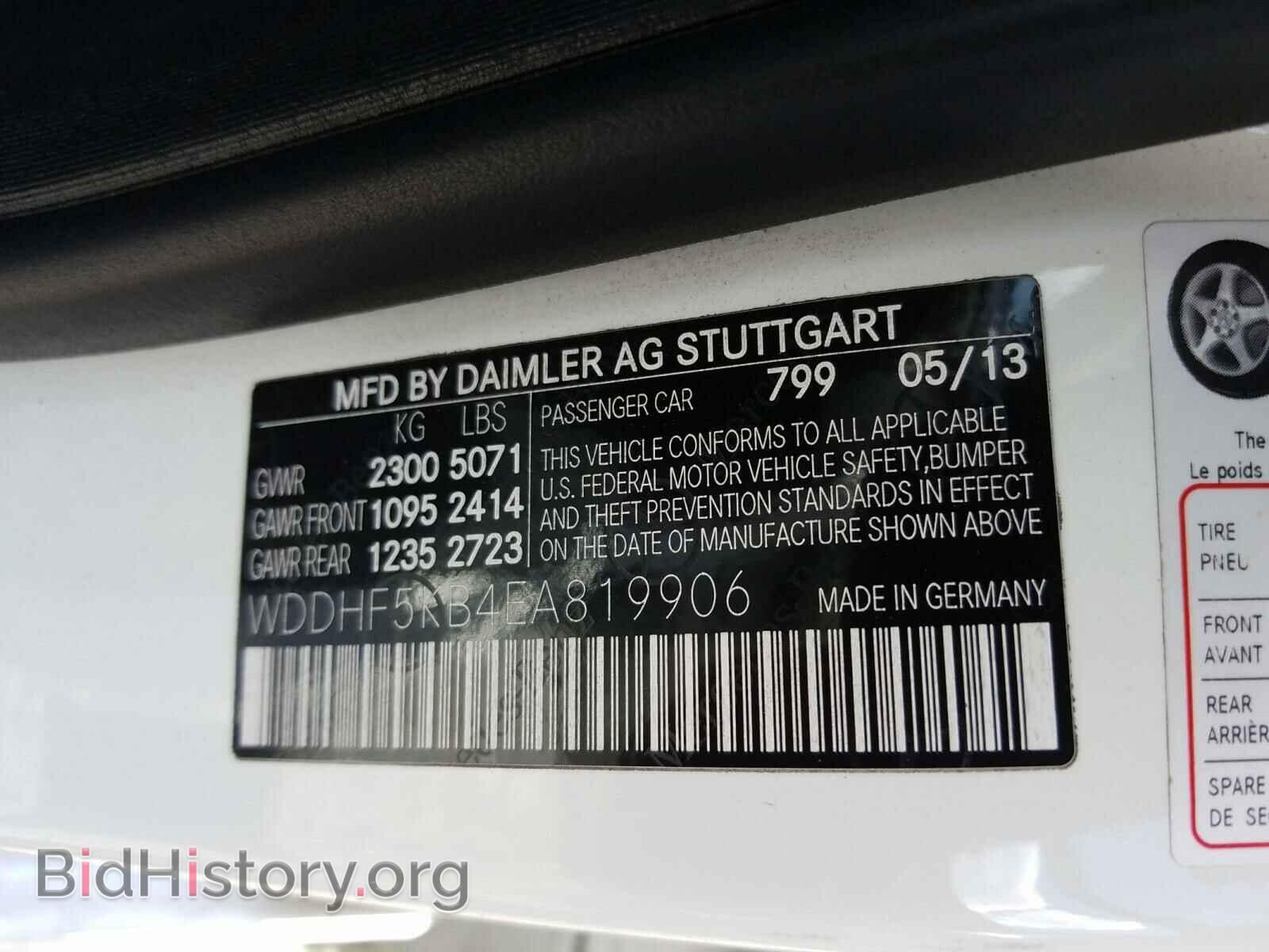 2014 MERCEDES-BENZ E-CLASS - VIN: WDDHF5KB4EA819906 - Фото 10