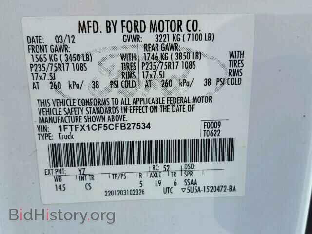 2012 FORD F150 - VIN: 1FTFX1CF5CFB27534 - Фото 10