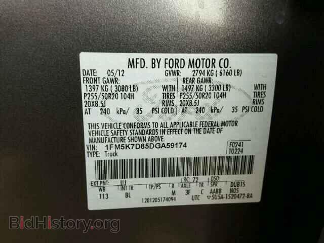 2013 FORD EXPLORER - VIN: 1FM5K7D85DGA59174 - Photo 10