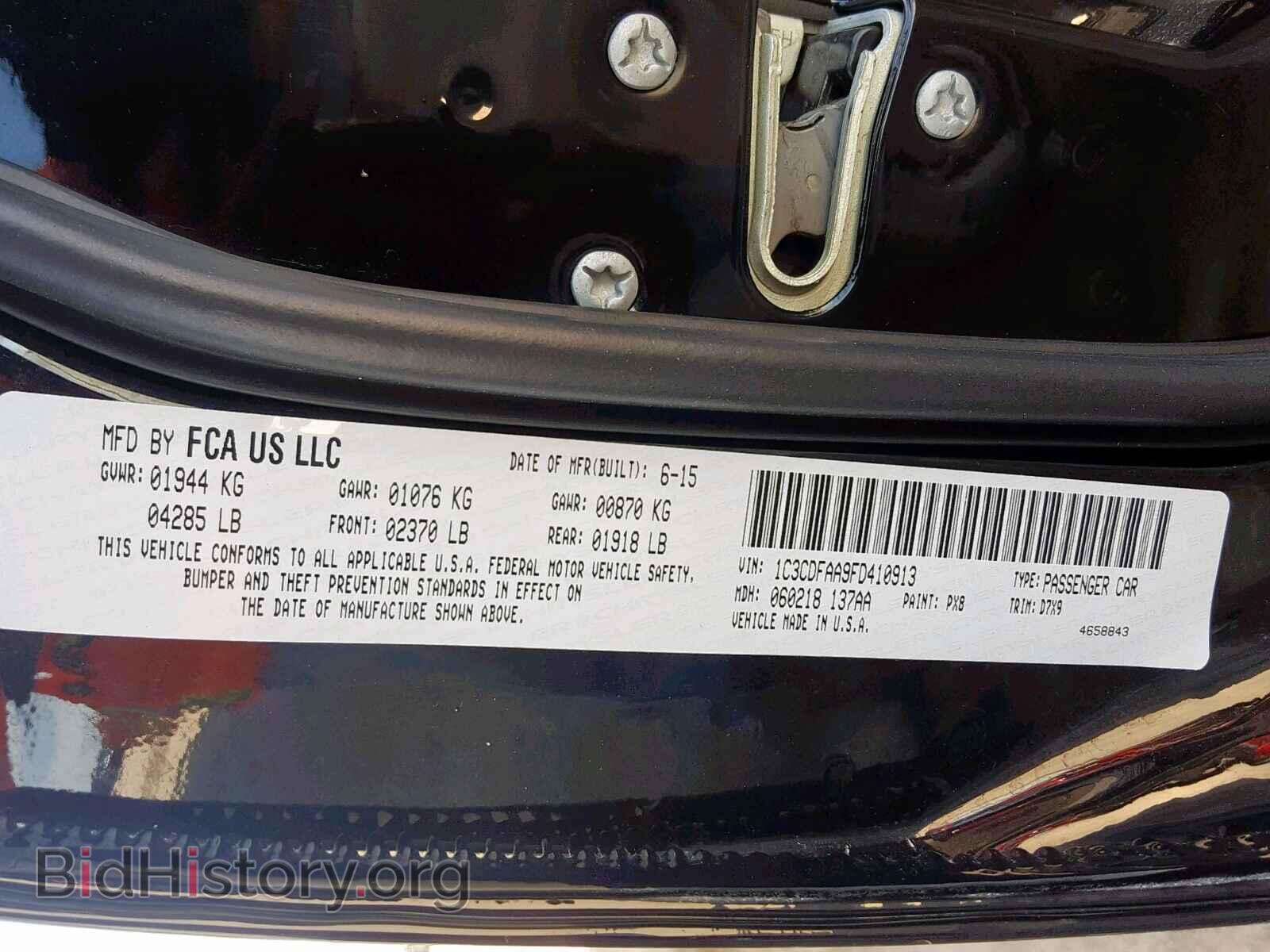 2015 DODGE DART - VIN: 1C3CDFAA9FD410913 - Фото 10