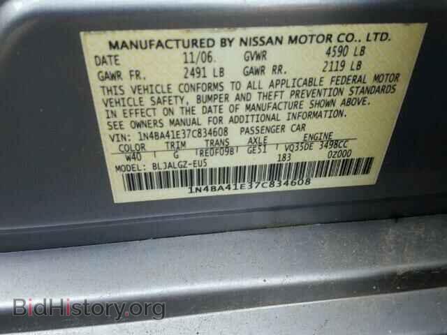 2007 NISSAN MAXIMA - VIN: 1N4BA41E37C834608 - Фото 10