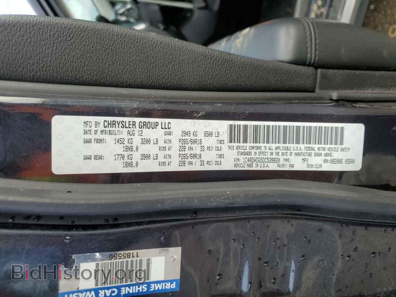 2013 DODGE DURANGO - VIN: 1C4RDHDG5DC539820 - Photo 12
