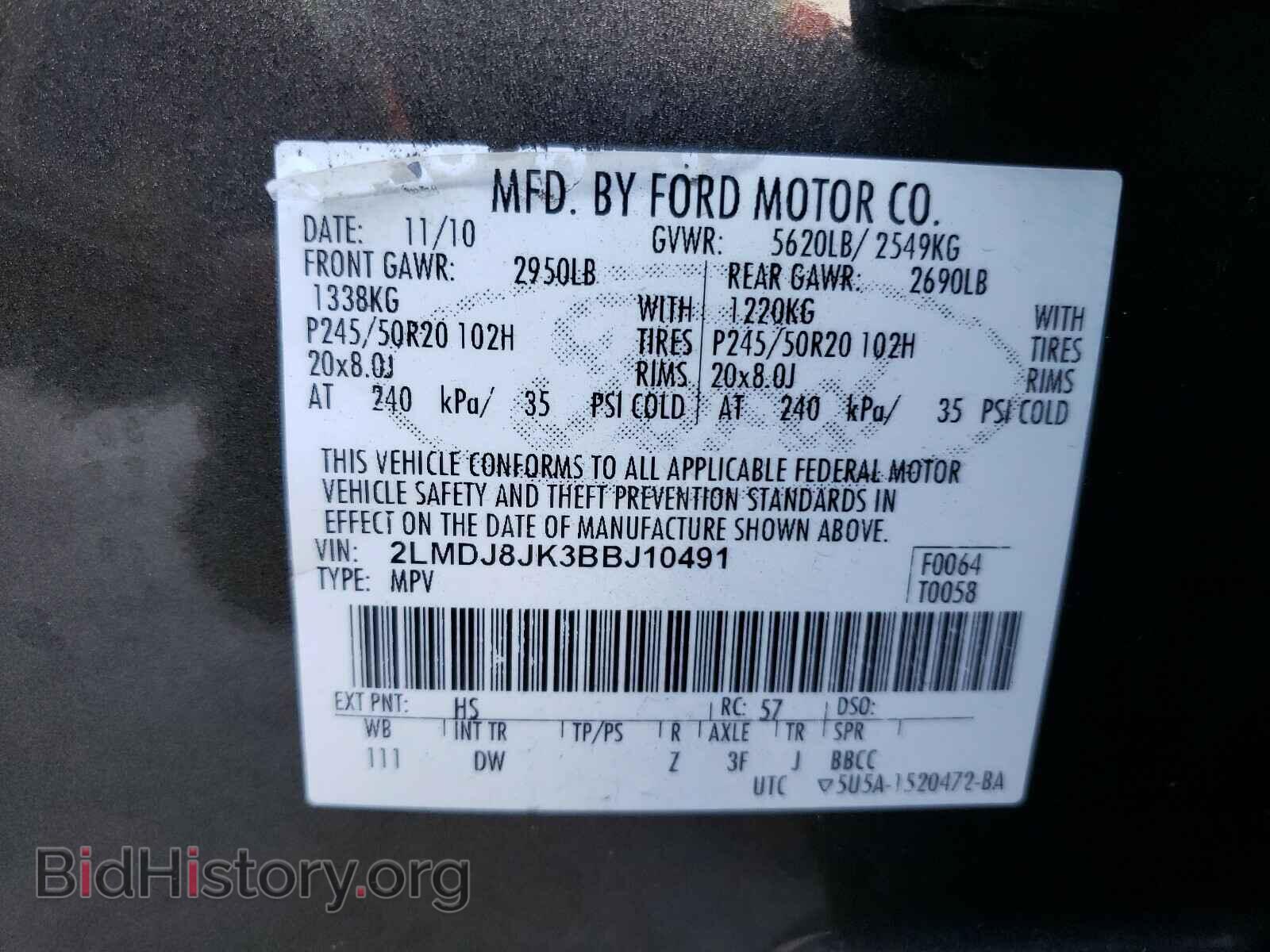 2011 LINCOLN MKX - VIN: 2LMDJ8JK3BBJ10491 - Фото 10