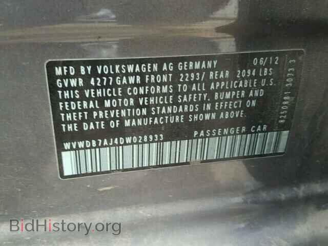 2013 VOLKSWAGEN GOLF - VIN: WVWDB7AJ4DW028933 - Фото 10