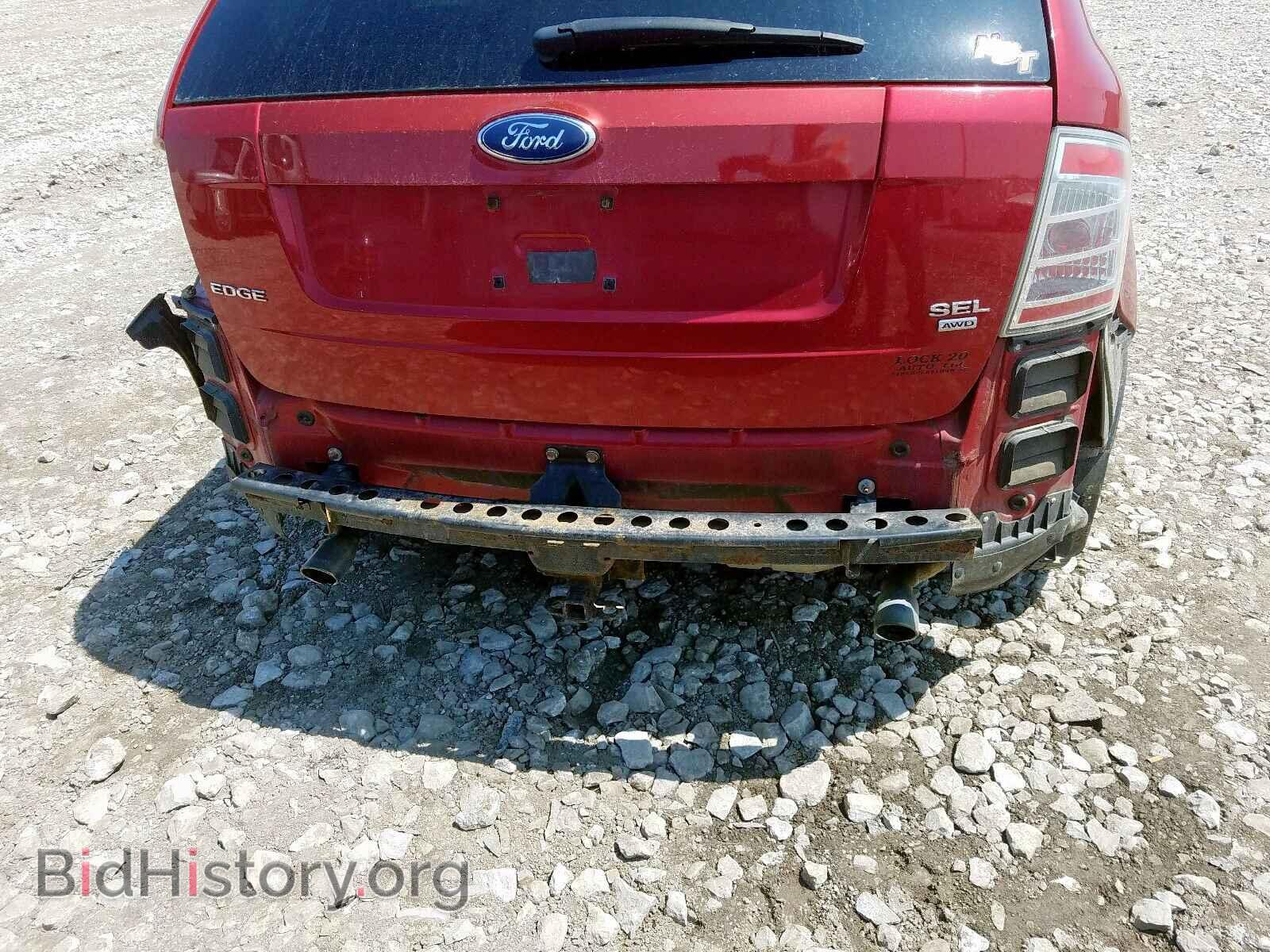 2007 FORD EDGE - VIN: 2FMDK48C97BA21659 - Фото 9