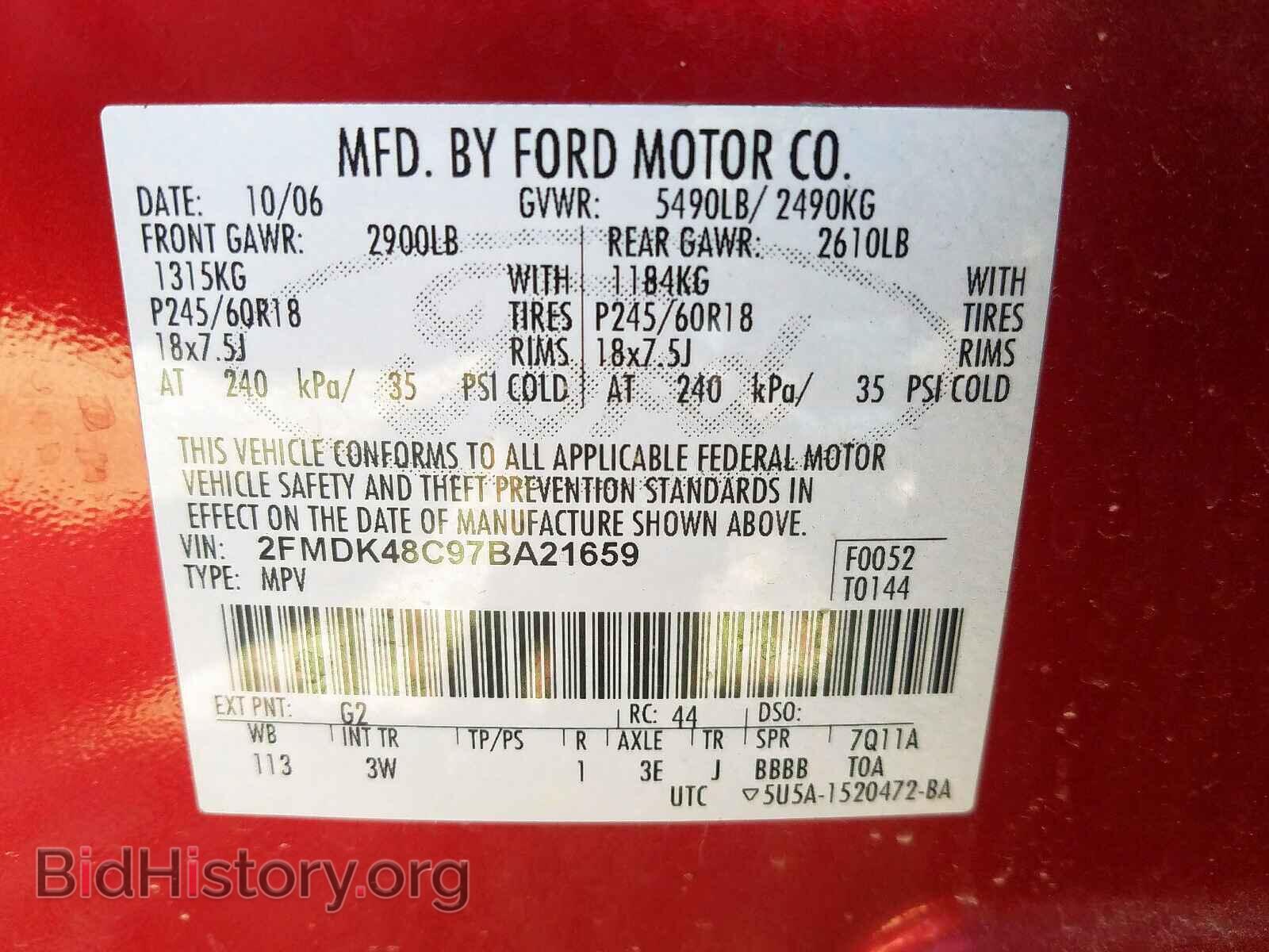 2007 FORD EDGE - VIN: 2FMDK48C97BA21659 - Фото 10
