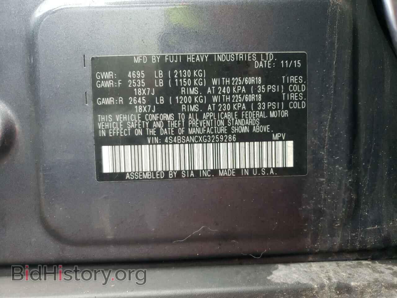 2016 SUBARU OUTBACK - VIN: 4S4BSANCXG3259286 - Photo 12