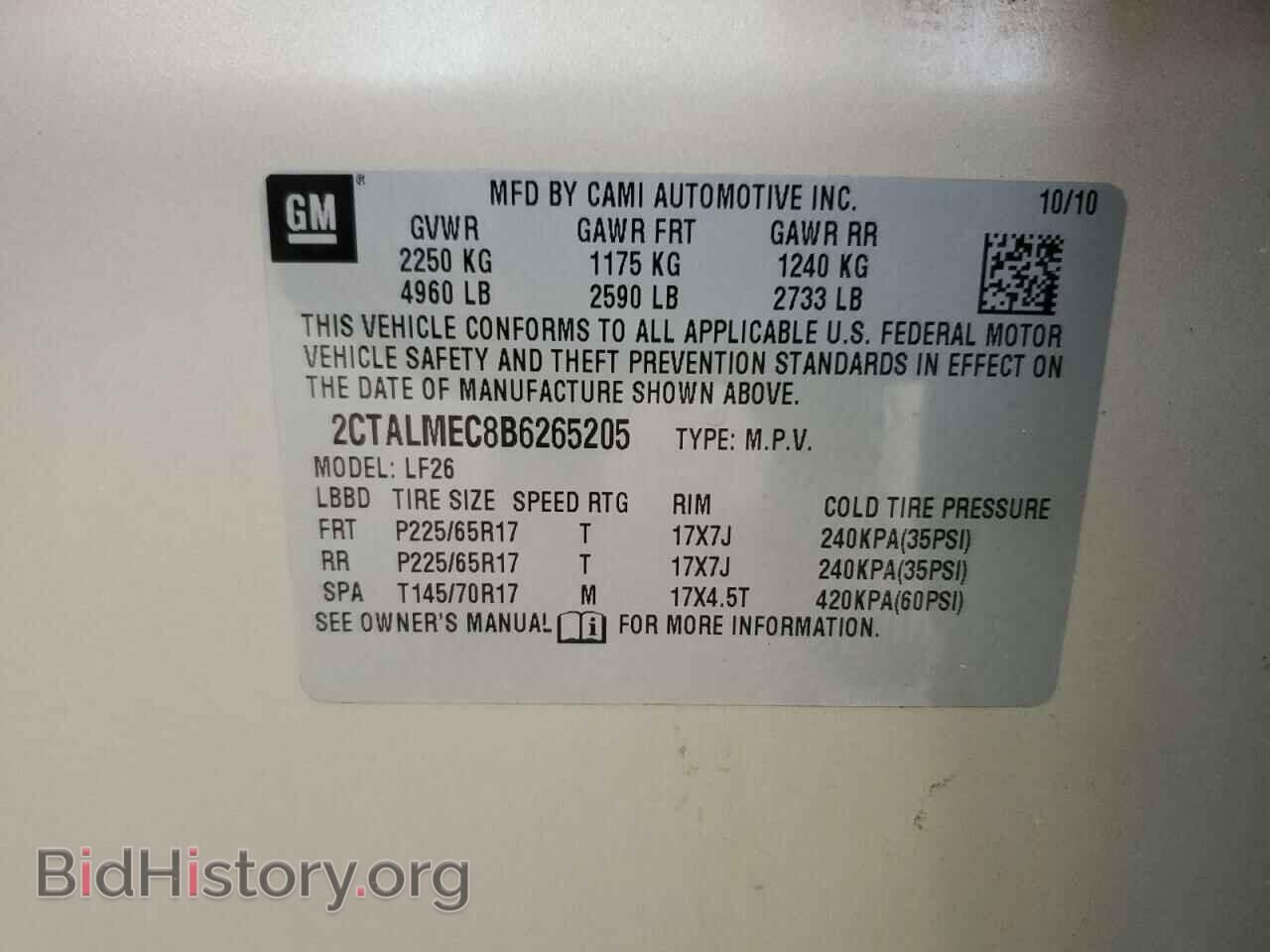 2011 GMC TERRAIN - VIN: 2CTALMEC8B6265205 - Фото 13