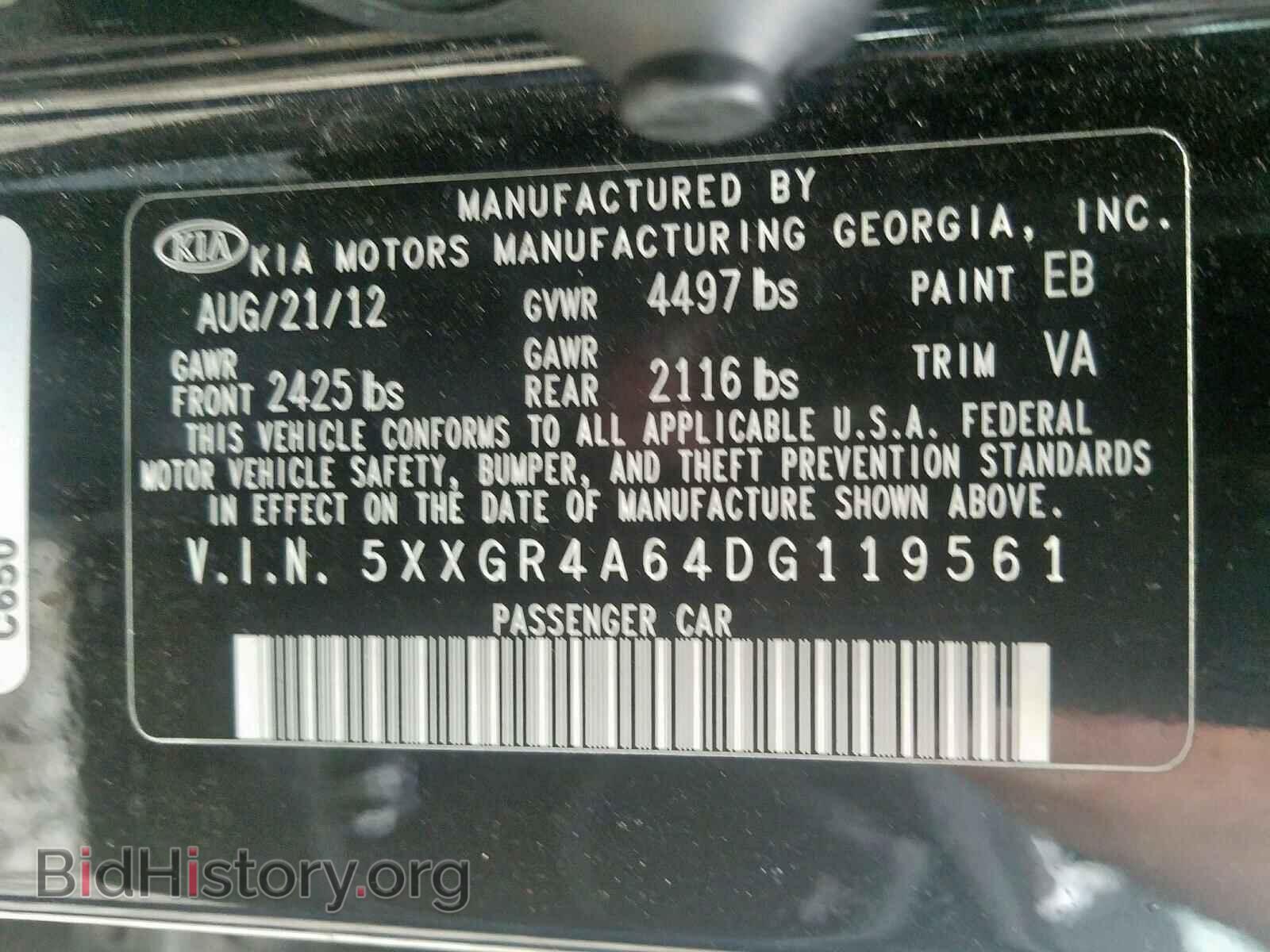 2013 KIA OPTIMA - VIN: 5XXGR4A64DG119561 - Фото 10