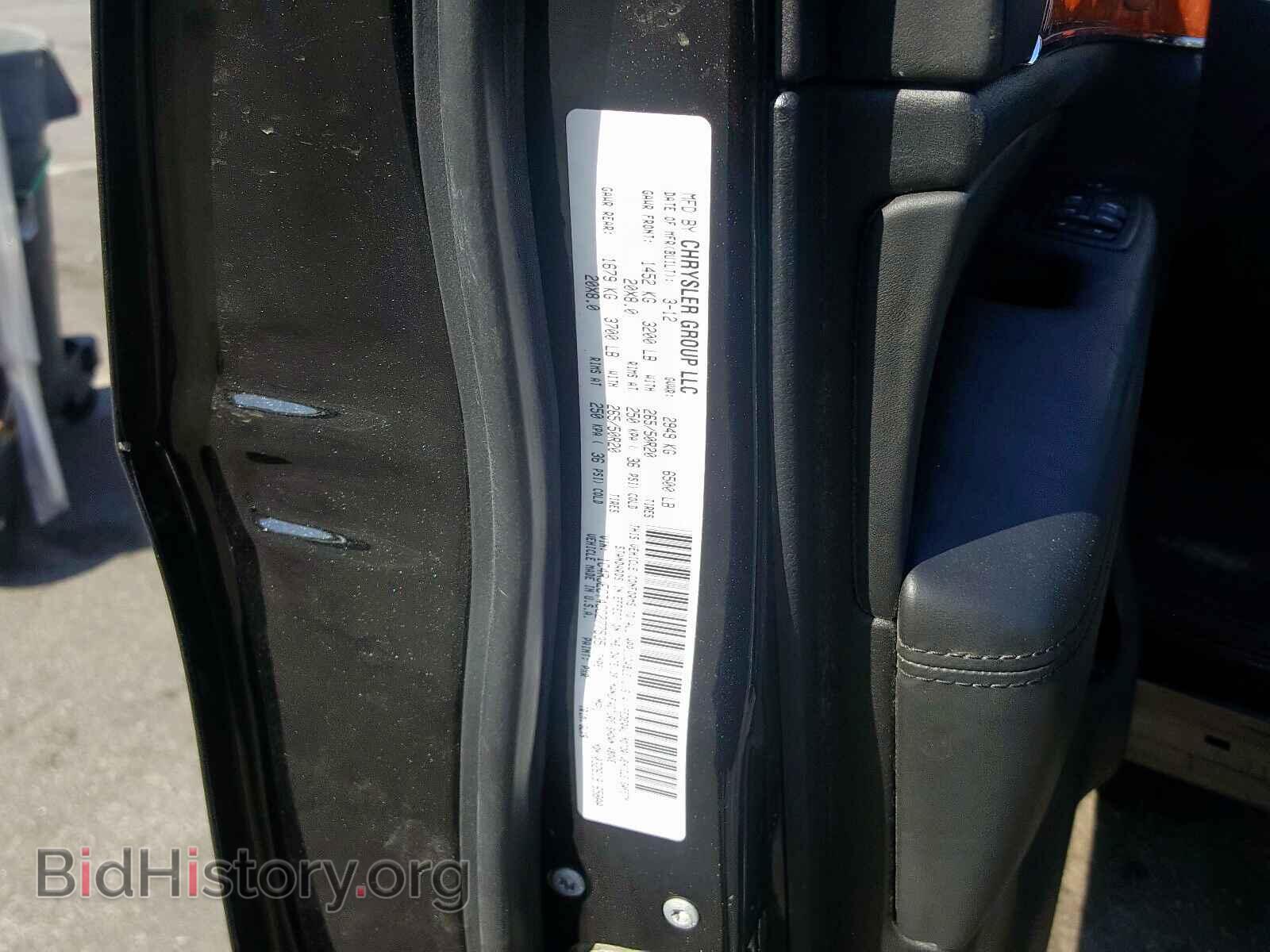 2012 JEEP CHEROKEE - VIN: 1C4RJECT4CC277535 - Фото 10