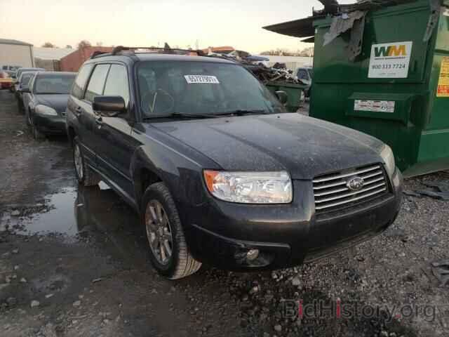 Photo JF1SG65688H721500 - SUBARU FORESTER 2008