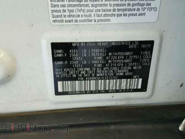 2012 SUBARU OUTBACK - VIN: 4S4BRCGC1C3213702 - Фото 10