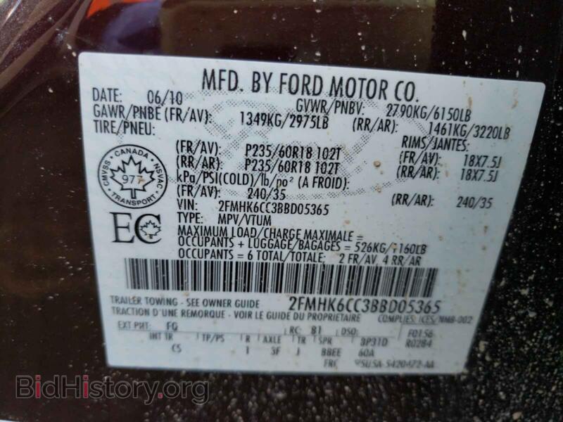 2011 Ford FLEX (VIN 2FMHK6CC3BBD05365) — фото 10 из 10