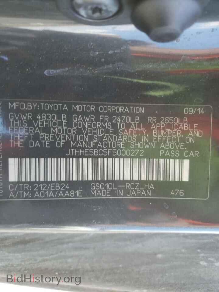 2015 LEXUS RX350 - VIN: JTHHE5BC5F5000272 - Фото 10