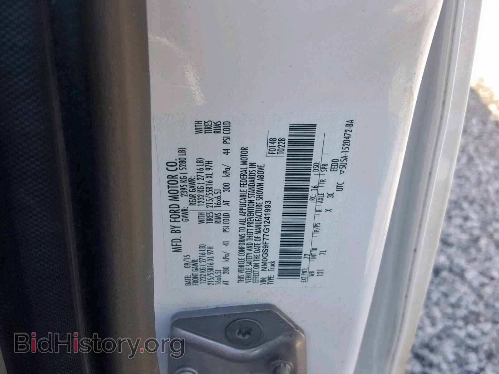 2016 FORD TRANSIT CO - VIN: NM0GS9F77G1241993 - Фото 3