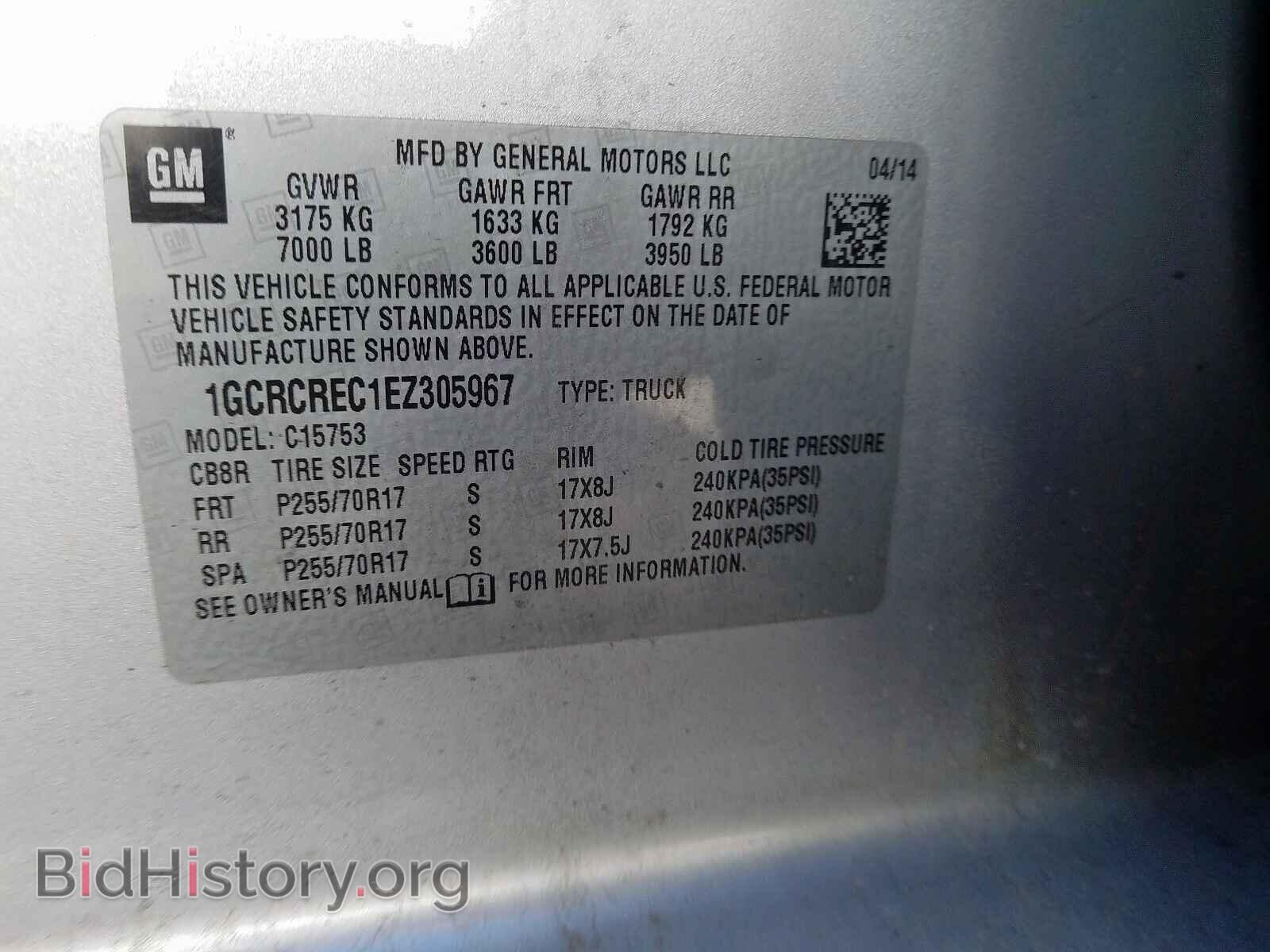 2014 CHEVROLET SILVERADO - VIN: 1GCRCREC1EZ305967 - Фото 10