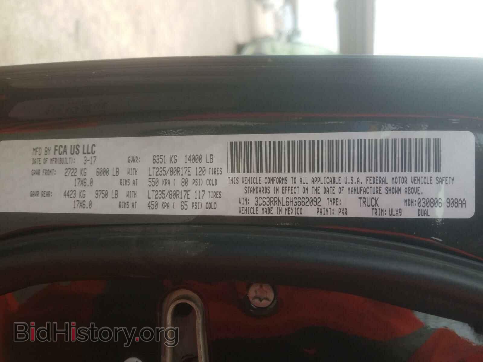2017 RAM 3500 - VIN: 3C63RRNL6HG662092 - Фото 10