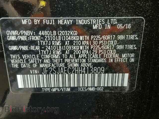 2017 SUBARU FORESTER - VIN: JF2SJAEC2HH413809 - Фото 10