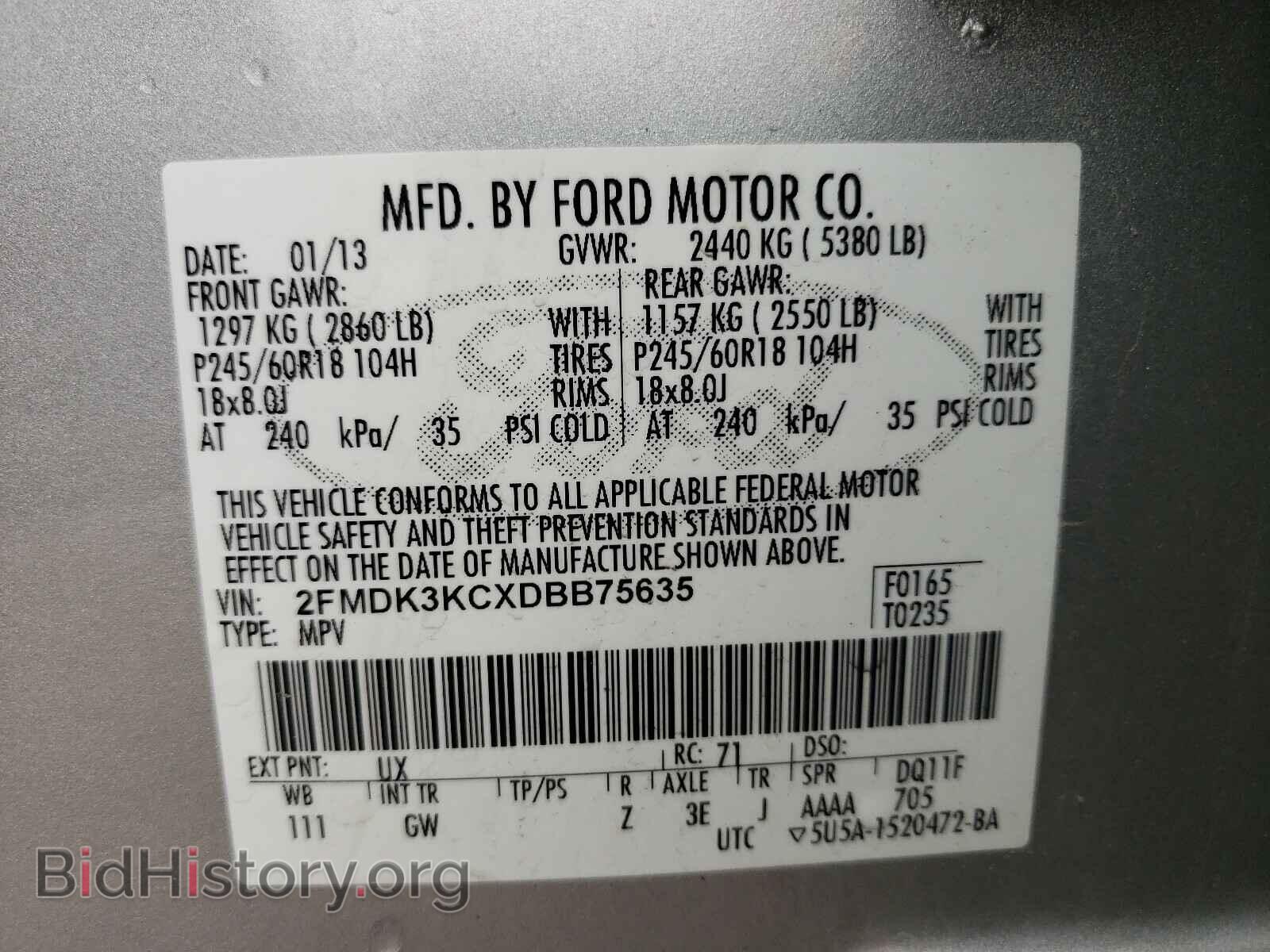 2013 FORD EDGE - VIN: 2FMDK3KCXDBB75635 - Фото 10
