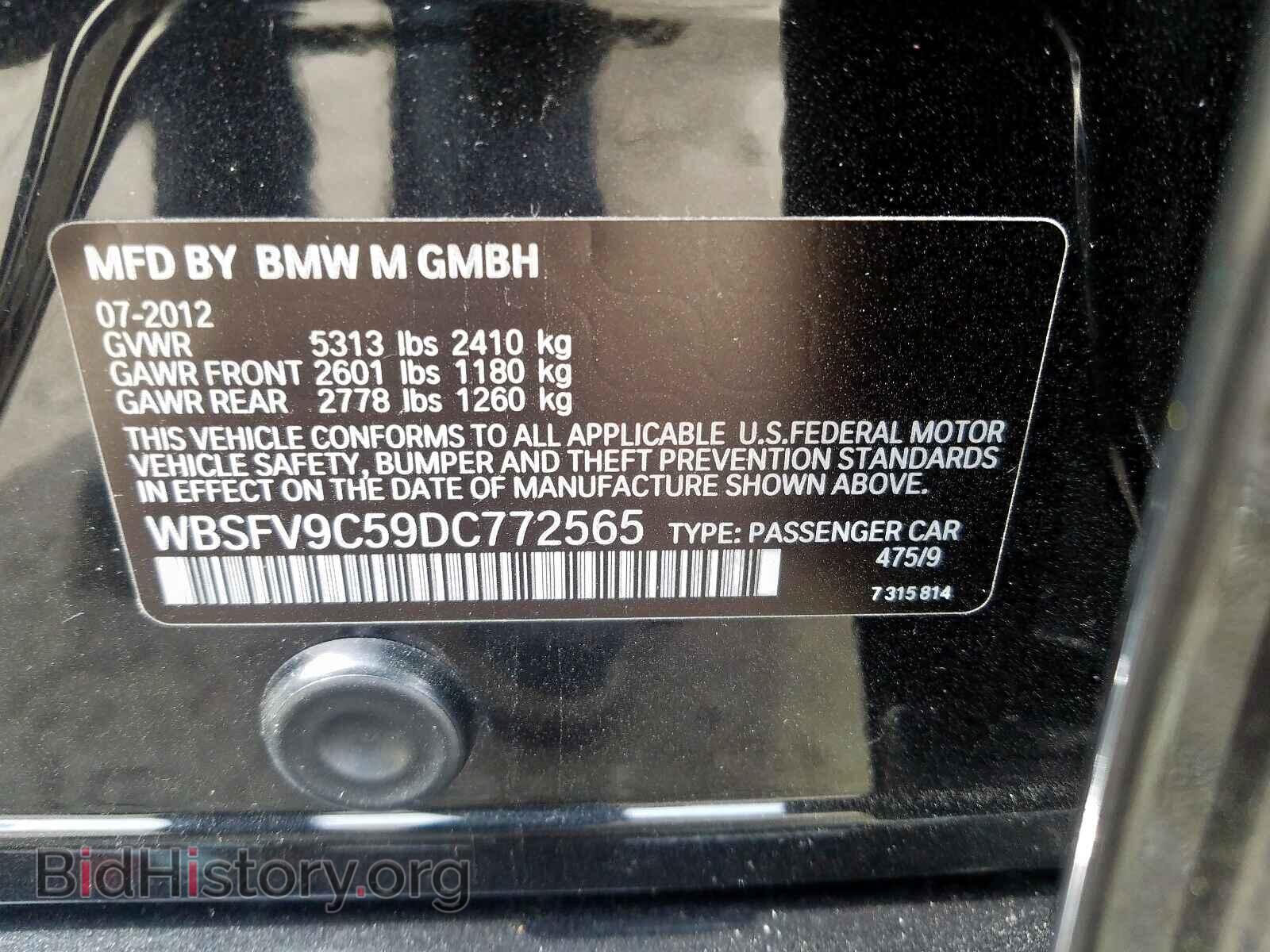 2013 BMW M5 - VIN: WBSFV9C59DC772565 - Фото 10
