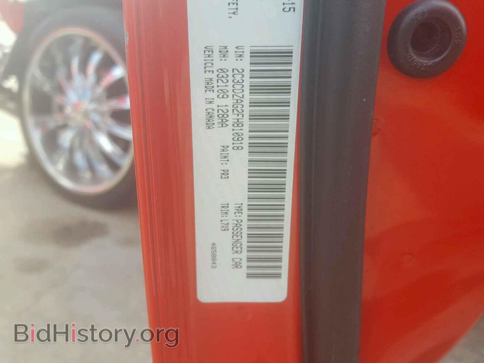 2015 DODGE CHALLENGER - VIN: 2C3CDZAG2FH810918 - Фото 10