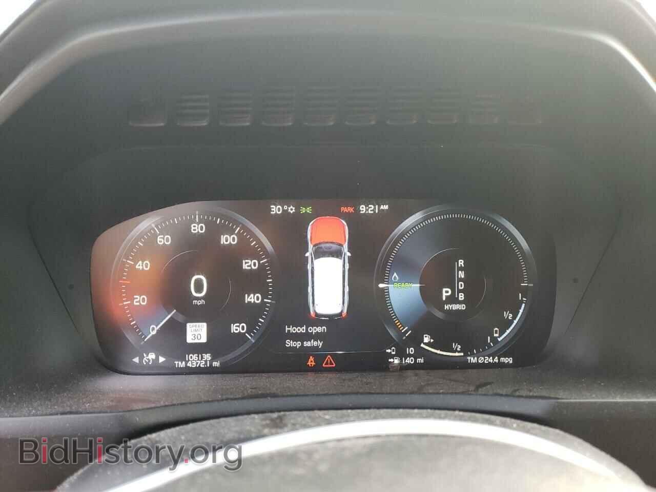 2017 VOLVO XC90 - VIN: YV4BC0PLXH1119113 - Фото 9