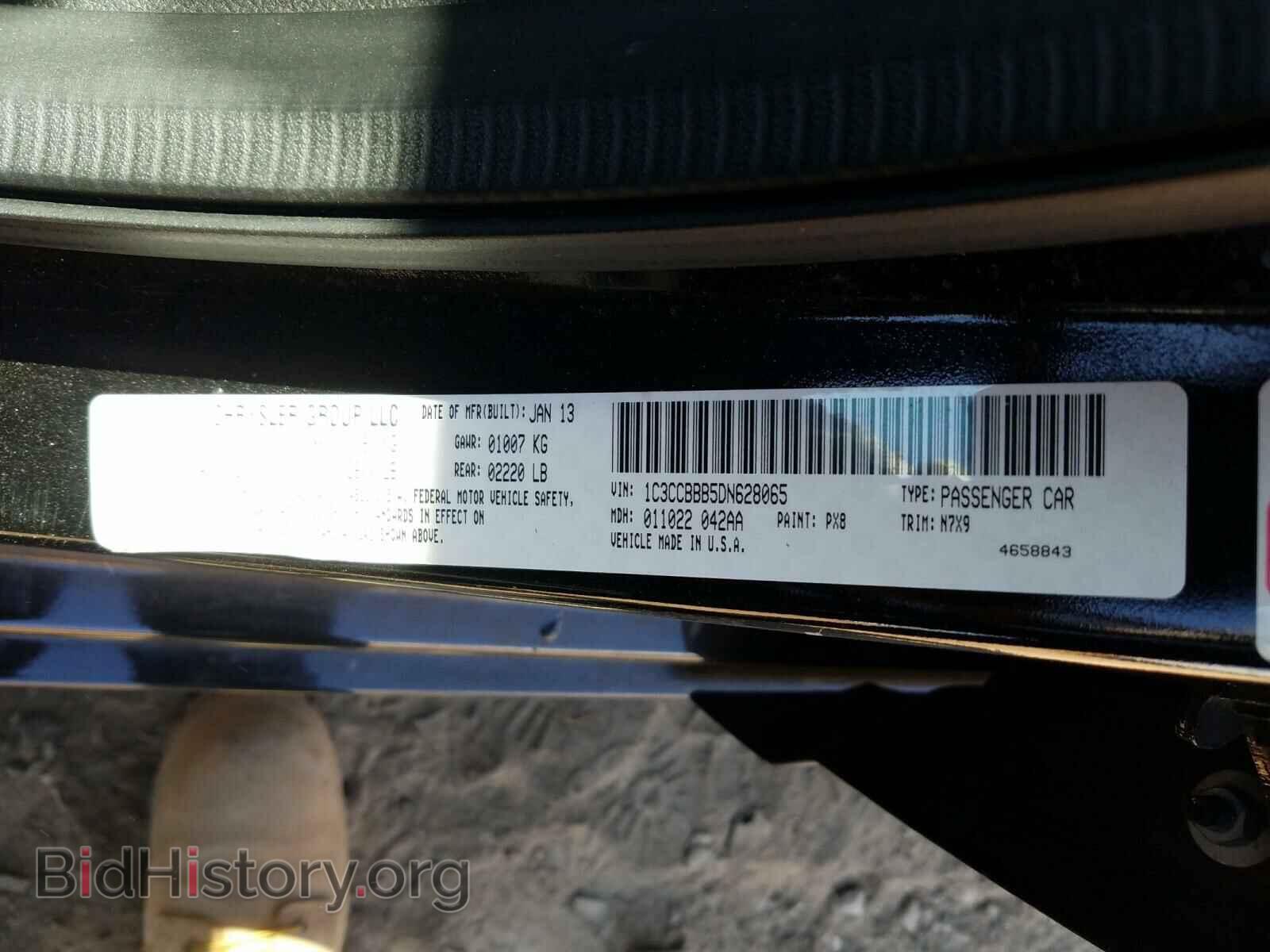 2013 CHRYSLER 200 - VIN: 1C3CCBBB5DN628065 - Фото 10