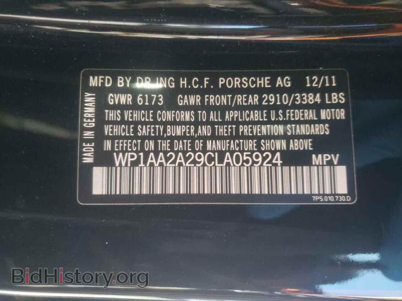 2012 PORSCHE CAYENNE - VIN: WP1AA2A29CLA05924 - Фото 10