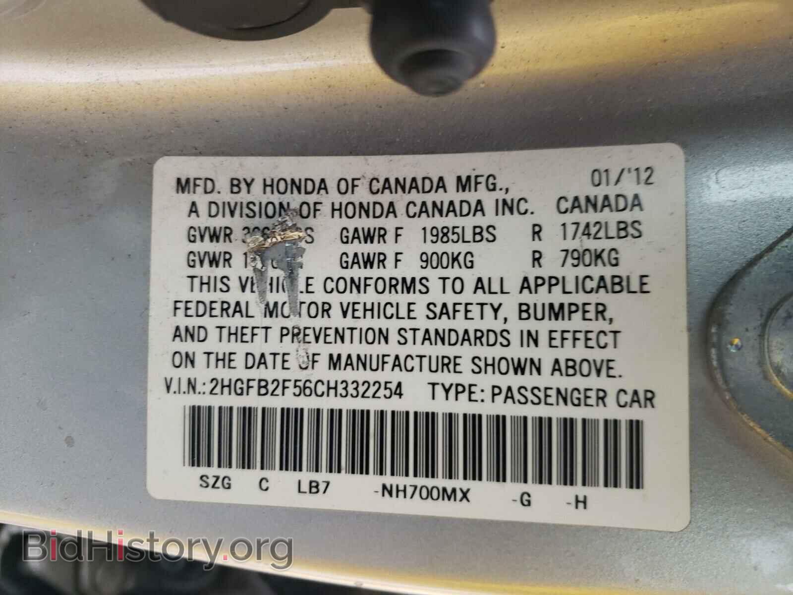 2012 HONDA CIVIC - VIN: 2HGFB2F56CH332254 - Photo 10