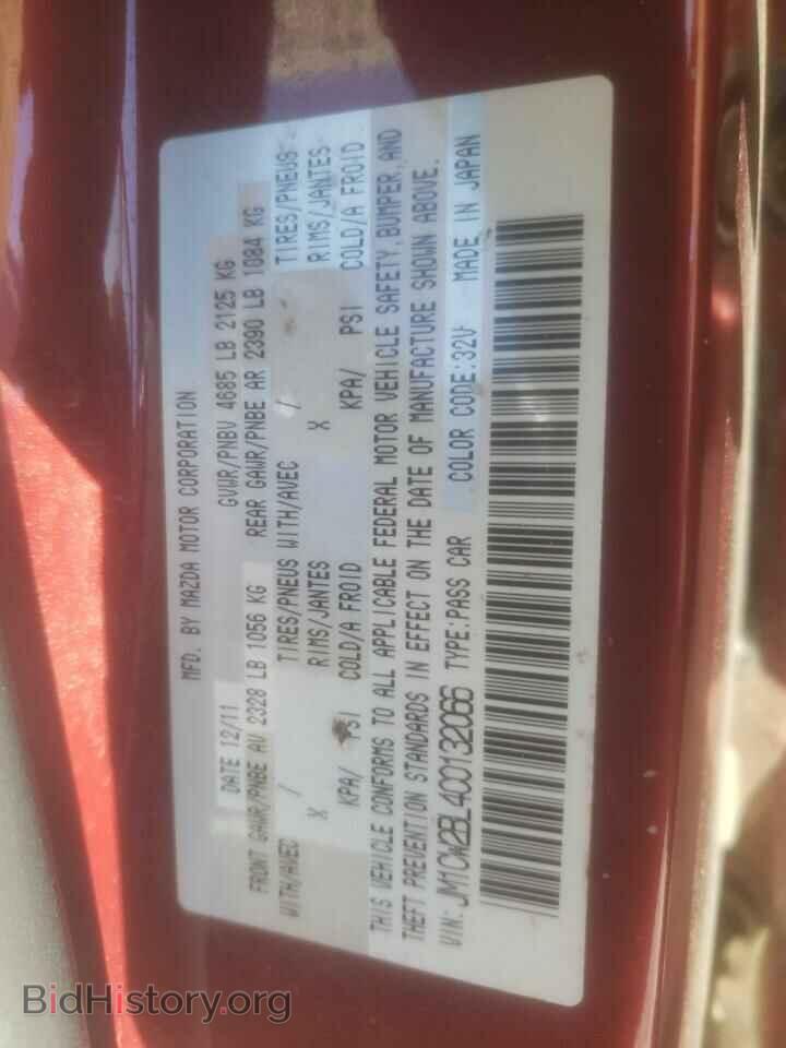 2012 MAZDA 5 - VIN: JM1CW2BL4C0132066 - Photo 10