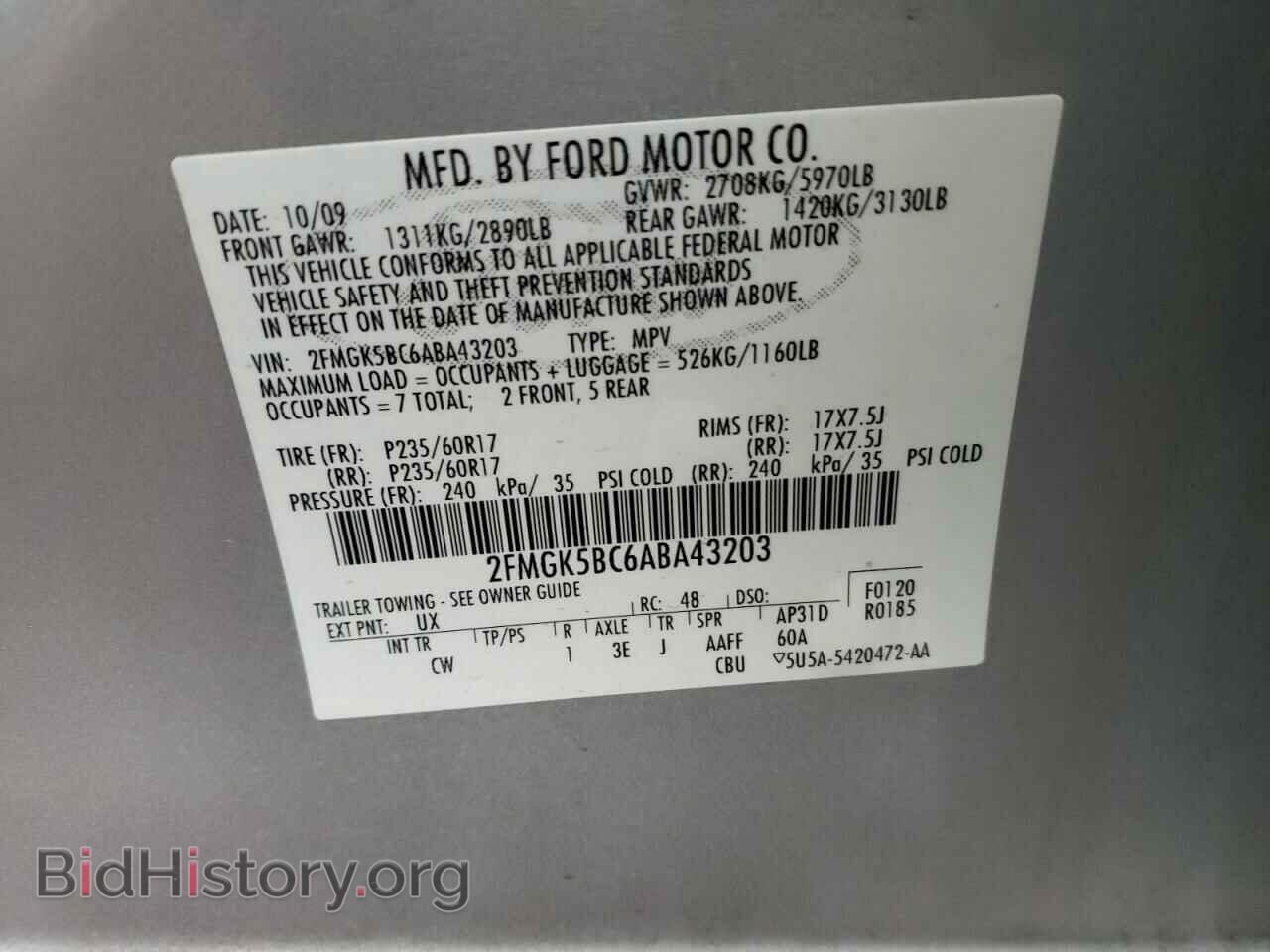 2010 FORD FLEX - VIN: 2FMGK5BC6ABA43203 - Photo 14