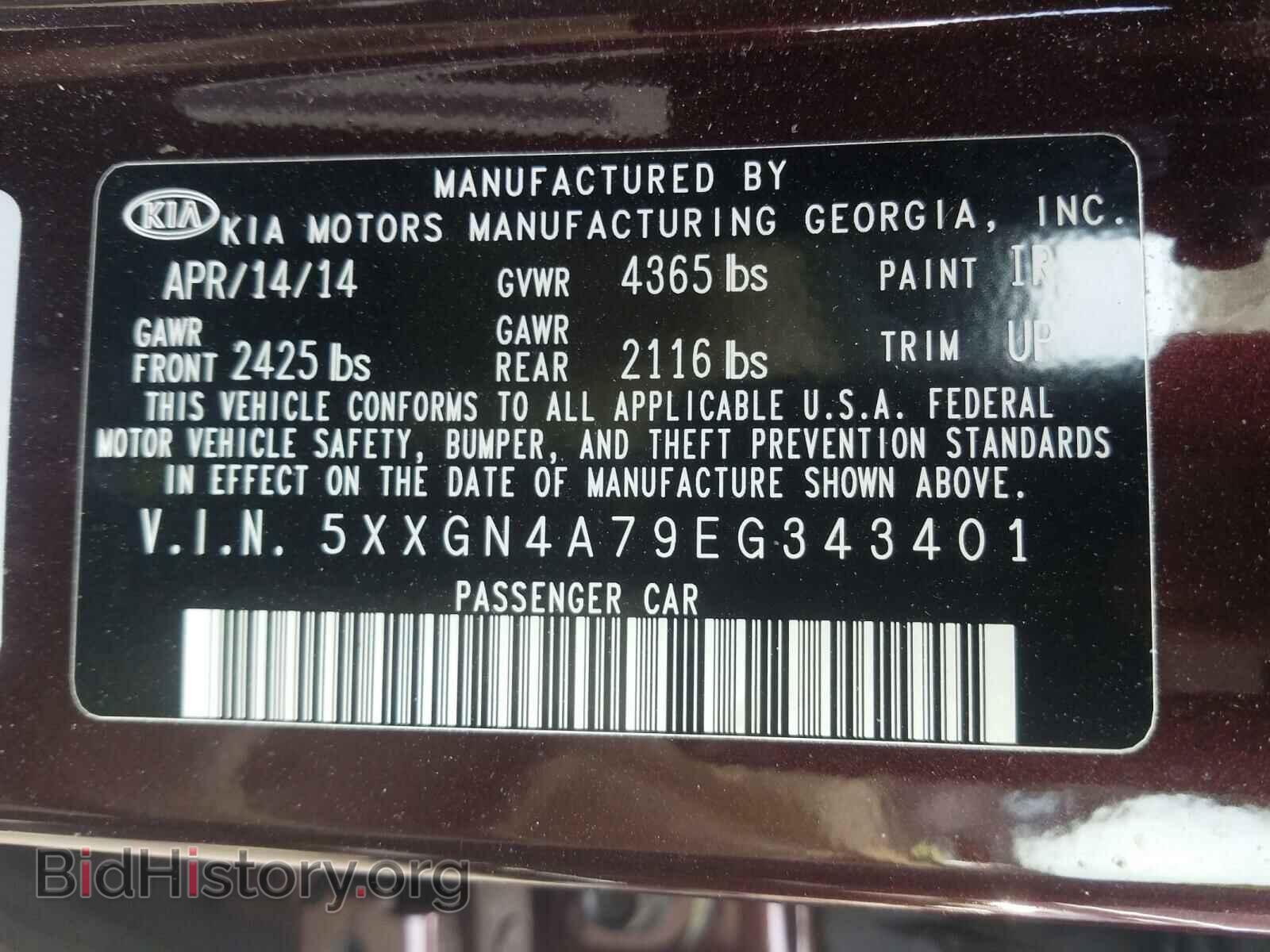 2014 KIA OPTIMA - VIN: 5XXGN4A79EG343401 - Фото 10