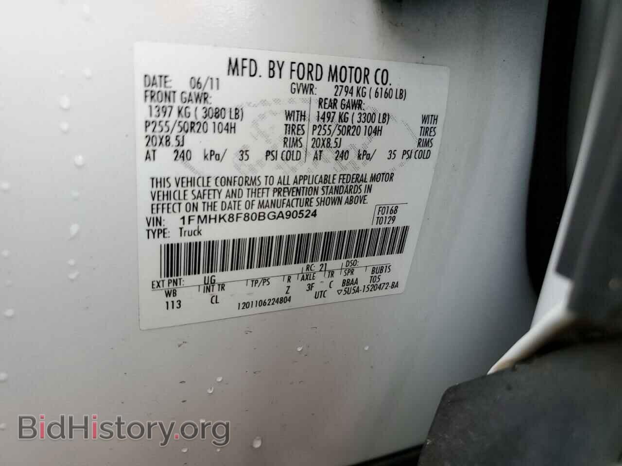 2011 FORD EXPLORER - VIN: 1FMHK8F80BGA90524 - Фото 13