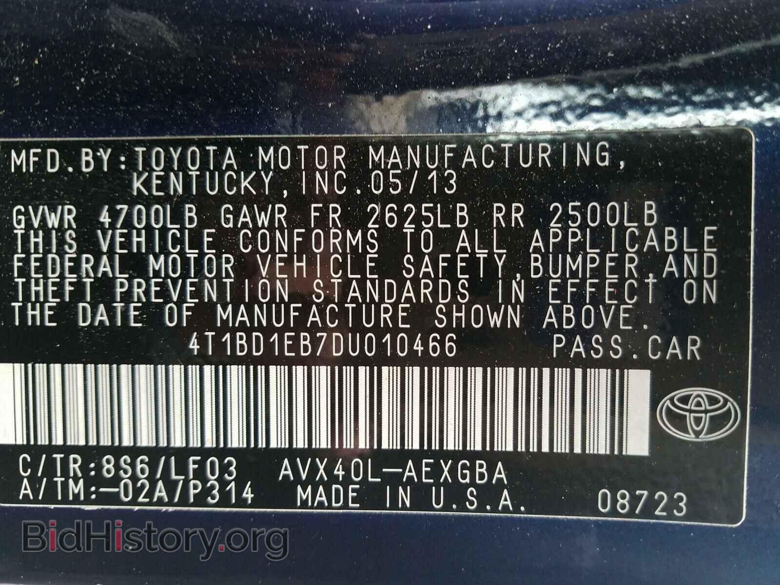 2013 TOYOTA AVALON - VIN: 4T1BD1EB7DU010466 - Фото 10