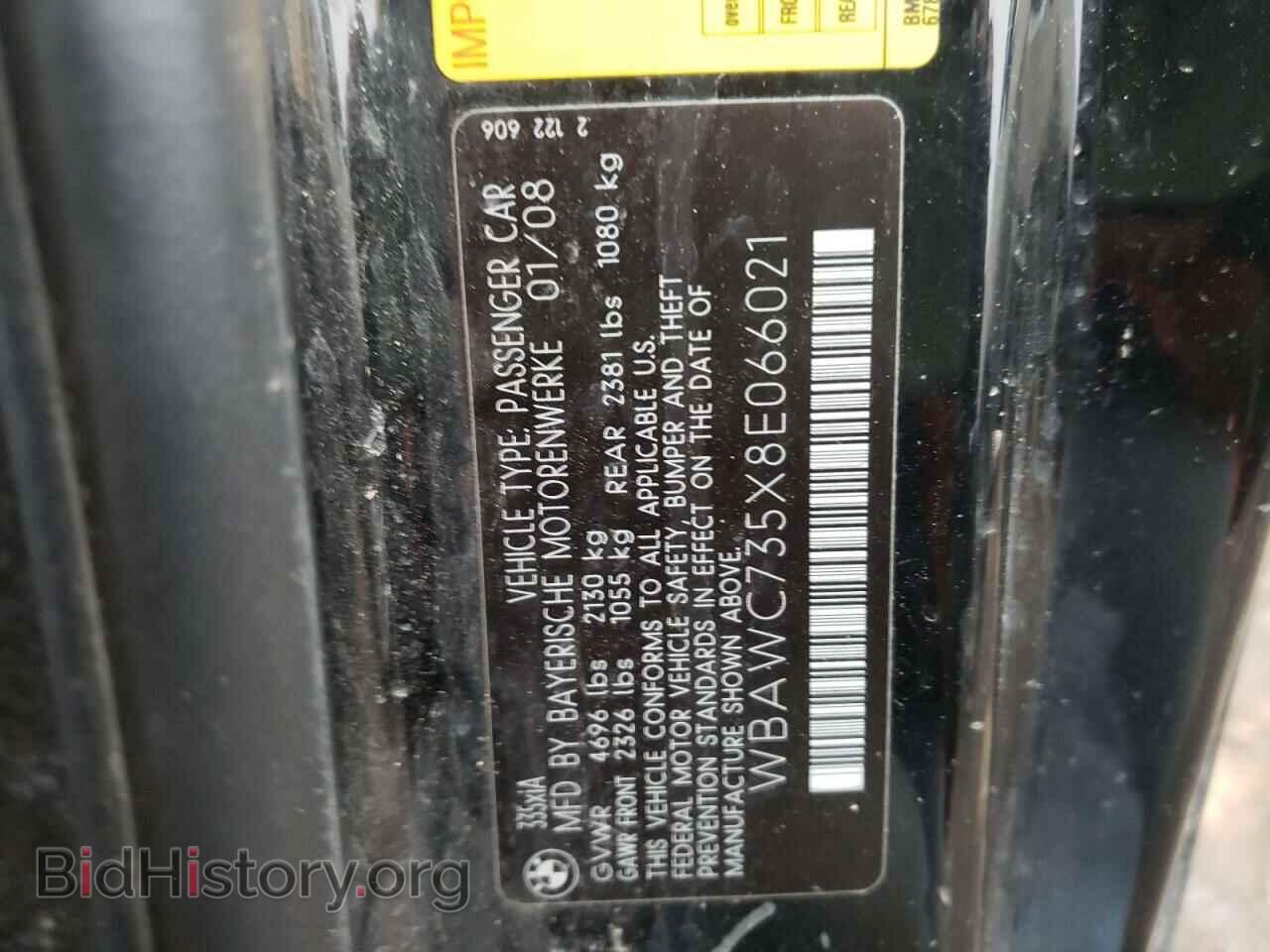 2008 BMW 3 SERIES - VIN: WBAWC735X8E066021 - Фото 12