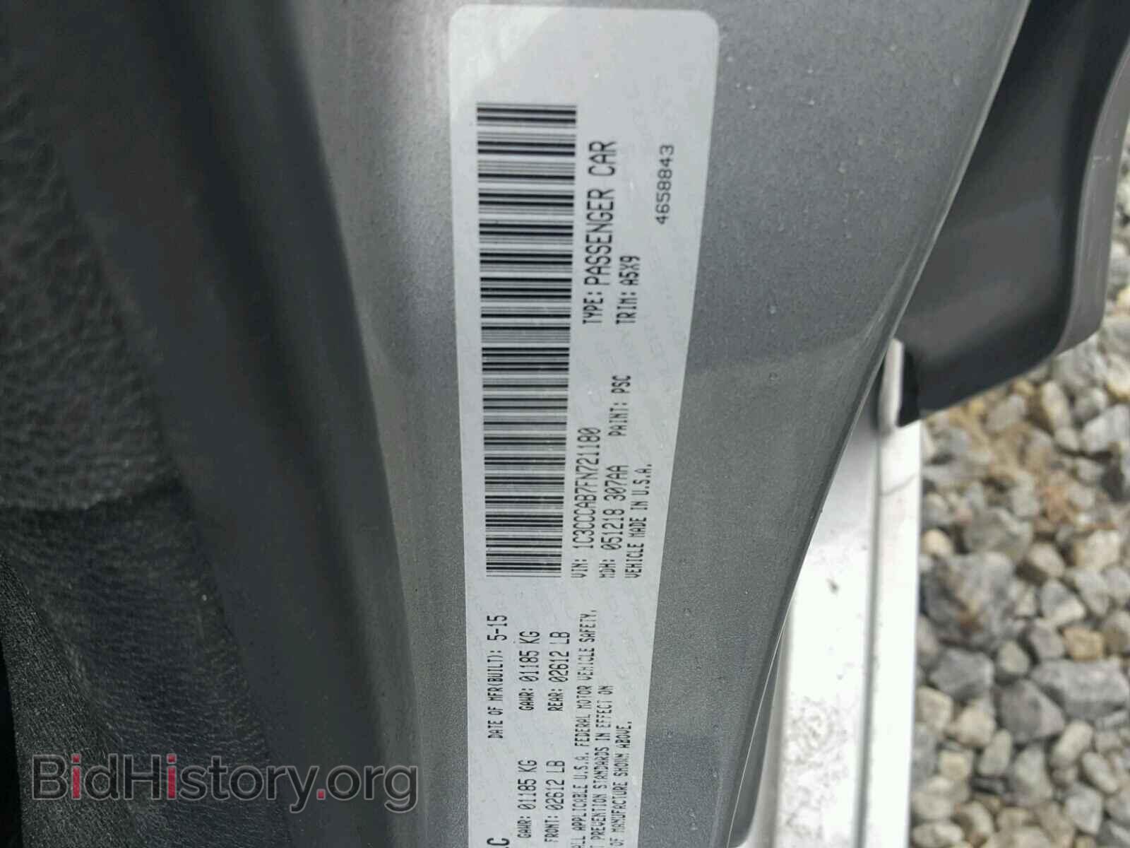2015 CHRYSLER 200 - VIN: 1C3CCCAB7FN721180 - Фото 10